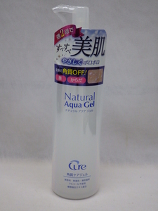 未使用　Cure　ナチュラルアクアジェル　角質ケアジェル　洗浄料　250g