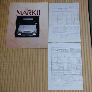 トヨタ マークⅡ GX71型 前期モデル 昭和59年8月発行 33ページ本カタログ+価格表 未読品 絶版車 1984年 希少 M-TEU 1G-GEU 1G-EU 