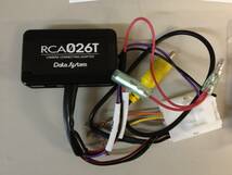 【1円スタート】RCA026T　リアカメラ接続アダプター　データシステム_画像2