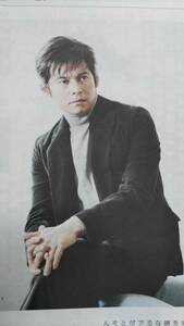 ◆ Yuji Oda "Diplomat, Yasusaku Kuroda" Цвет газеты 2011 ◆