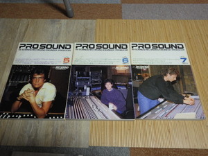 古い、プロサウンド PROSOUND for SOUND&RECORDING ENGINEER PRODUCER 1985年 Vol.5～10.全６冊 今夜は最高 等掲載 送料込みです。