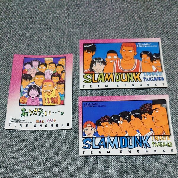 スラムダンク カードダス マスターズ No.22.23.24 私製テレホンカード用カット バンダイ 1998 初版 3枚セット