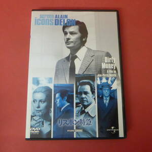 YN6-240110* Lisbon Special sudden Dirly Money DVD Alain * Delon Western films 