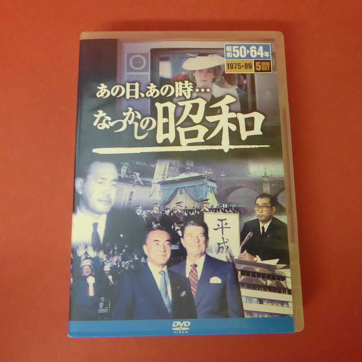 2024年最新】Yahoo!オークション -#あの日あの時の中古品・新品・未