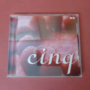 CD1-240130*cinq -piano natural relaxing- thank - фортепьяно натуральный сирень расческа ng-CD