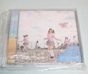 ☆AKB48「桜の木になろう」☆Type-B（CD+DVD）特典生写真付き、初回限定生産盤、廃盤