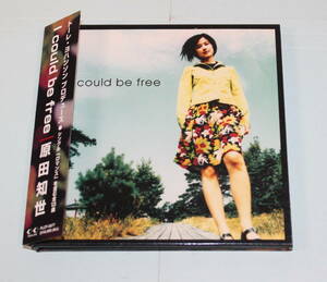 原田知世アルバム「I could be free」1997年