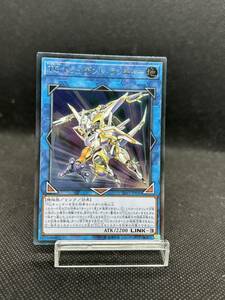 ★ 遊戯王 ★ アジア TG トライデント・ランチャー SAST-JP050 レリーフ アルティメット レア 亜レリ