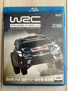 2016 FIA 世界ラリー選手権 総集編 Blu-ray ブルーレイ WRC FIA WORLD RALLY CHAMPIONSHIP
