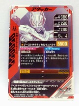 【送料63円おまとめ可】仮面ライダーバトル ガンバレジェンズGL2弾 仮面ライダーギーツⅨ(R GL02-002)_画像2