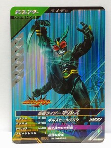 [ postage 63 jpy . summarize possible ] Kamen Rider Battle gun barejenzGL4. Kamen Rider girus(SR GL04-026) Agito 