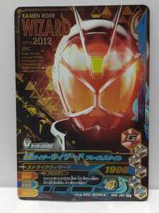 【送料63円おまとめ可】ガンバライジングRM6弾 仮面ライダーウィザード フレイムスタイル(CP RM6-060) ライダーズマスク