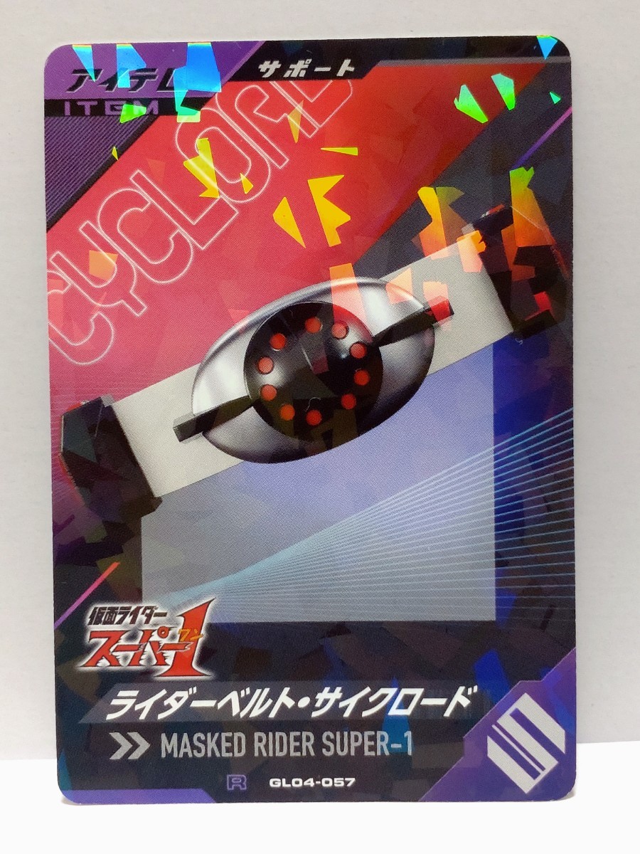 2025年最新】Yahoo!オークション -仮面ライダースーパー1 2025年最新】Yahoo!オークション -仮面ライダースーパー1