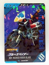 【送料63円おまとめ可】仮面ライダーバトル ガンバレジェンズGL2弾 ブルースペイダー(R GL02-031) サポートカード ブレイド_画像1