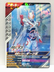 [ postage 63 jpy . summarize possible ] Kamen Rider Battle gun barejenzGL2. Kamen Rider gi-tsuⅨ(R GL02-002)