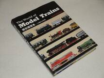 THE WORLD MODEL TRAINS 模型機関車 この魅力の世界 初版本_画像1