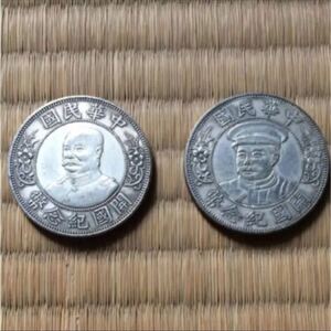 蔵出中国古銭 中華民国開国 壹圓 黎元洪大統領 中国銀貨2枚 約27g1912年