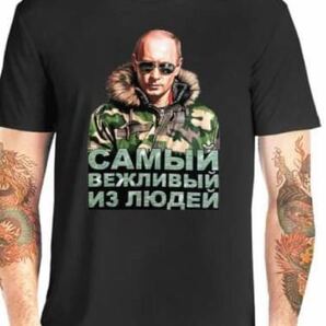 戦争で入手極難ロシアマフィア プーチン大統領Tシャツ ロシア軍 ウクライナ戦争　XL