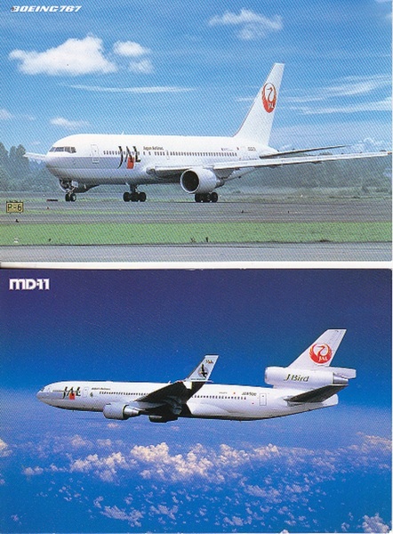 40-A.【送料込み】JAL (日本航空) の絵はがき2枚「Boeing 767」&「MD-11 J-Bird」(郵便番号5桁)