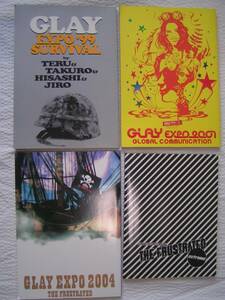 【送料込み】《GLAY グレイ パンフレット4種類》GLAY EXPO’99・GLAY EXPO’2001・GLAY EXPO’2004・GLAY ARENA TOUR 2004