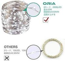 ORIA LED イルミネーションライト ソーラー充電式 200LED 22M IP65防水 ８つ点灯モード ガーデンライト 屋外_画像4