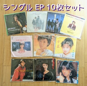 EP レコード 10枚 小泉今日子/松田聖子/中森明菜/薬師丸ひろ子/斉藤由貴/アルフィー/安全地帯トム・キャット◆中古 概ね良品