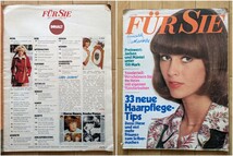 FR SIE/zuhause/demeures de france 3冊セット◆海外 レトロ 中古 雑誌_画像4