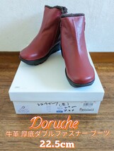 Doruche/ドルチェ 牛革 厚底 ダブルファスナー ブーツ◆レッド 22.5cm◆未使用品_画像1