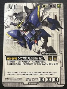 ◆即決◆ SPOL-3/SP-6 ウイングガンダム0（Endless Waitz）プロモ ◆ ガンダムウォー ◆ 状態ランク【A】◆