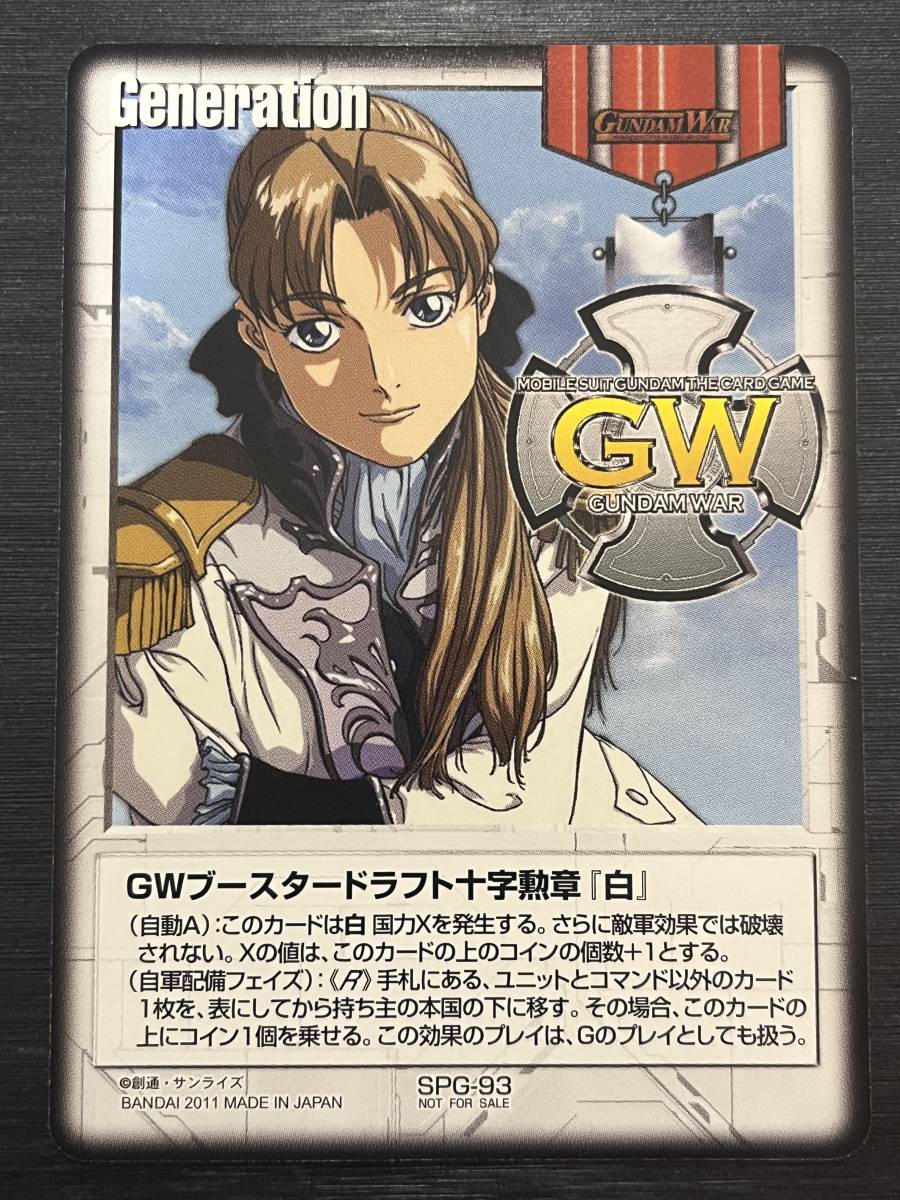 2025年最新】Yahoo!オークション -ガンダムw リリーナ(おもちゃ 2025年最新】Yahoo!オークション -ガンダムw リリーナ(おもちゃ