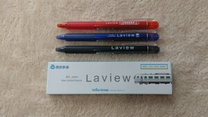 西武鉄道 ノベルティ Laview フリクション ボールペン 3色セット