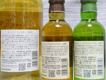 サントリー３本飲み比べ 「知多」43％ 700ｍｌ/「山崎」＆「白州」43％ 180ｍｌ 未開栓 _画像4