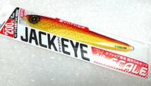 送料100円！根魚、青物爆釣カラー！網目夜光！ハヤブサ ジャックアイ200g★HAYABUSA JACK EYE JACKEYE_画像4