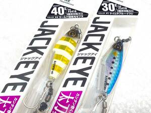 100円～！左右非対称ホロ！ハヤブサ ジャックアイ 太刀スピン30g＆40g 2個 HAYABUSA JACK EYE タチスピンGROGGY 太刀SPIN JACKEYE