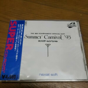 新品未使用未開封　レア　PCエンジン　サマーカーニバル 93 ネクスザール　スペシャル デッドストック品 NEC CD-ROM