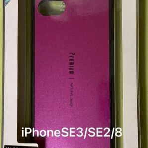 スマホケース iPhone SE3 SE2 8 7 6S 6 背面ケース Premium Raspberry Pink アイフォン