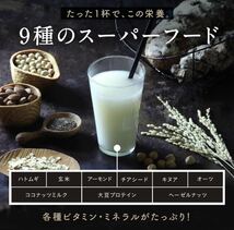 【タマチャンショップ　みらいのミルク】100g カルシウム　美粉屋　_画像3