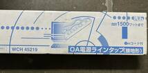 未使用　ナショナル　松下電工　WCH45219 OA電源ラインタップ　接地型　3mコード付　1500ワットまで_画像2