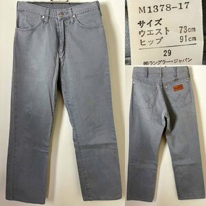 ★【90s 日本製】名作 レア！ WRANGLER ラングラー M1378-17（テーパード ストレート）カラー デニム パンツ Ｗ29 グレー系 ジーンズ