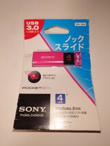 【新品未開封】SONY USBメモリ USB3.0 4GB ピンク USM4GU P_画像1