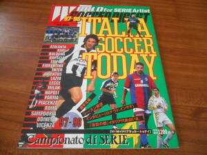 【送料無料】97-98 イタリアサッカー トゥディ 日本スポーツ企画出版社