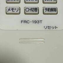 東芝 FRC-193T LED照明用リモコン LEDシーリングライト用リモコン E-CORE_画像4