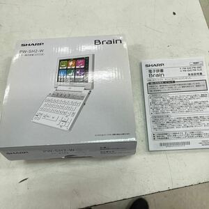 未使用　SHARP 電子辞書 brain pw-sh2-w 