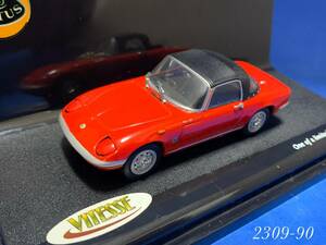 ◆◆絶版 1/43◆◆ VITESSE Lotus Elan ロータスエラン S3 箱あり ＜2309-90＞