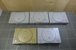 LL483 SONY ソニー PlayStation 本体のみ 5点 [SCPH-5500 3点, -7500 2点] PS1 プレステ1 まとめてセット 読込NG 難あり有 ジャンク /100