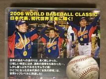 【 送料無料！!・盤面奇麗な商品です・再生保証付！】★WBC ワールド ベースボール クラシック◇2006 栄光への軌跡◇電通/ジェネオン★_画像3