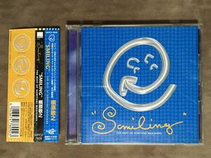 【 送料無料！!・とっても希少な帯付の良品商品です！】★槇原敬之 ベスト盤◇SMILING~THE BEST OF NORIYUKI MAKIHARA~◇全16曲★