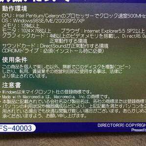 【 送料無料！!・希少な未使用品！】★ロムディアシリーズ Vol.3◇レーシング・AceSpeeder！Remix◇Vol.3/Windows 98SE/ME/2000/XP★の画像6