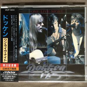 【 送料無料!・今となってはとっても希少な希少な未開封品です!】★DOKKEN ドッケン◇ワン・ライヴ・ナイト◇日本記念盤/ビクター★