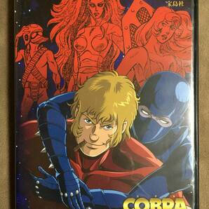 【 送料無料！!・再生確認済商品・保証付！】★COBRA◇コブラ傑作選・SPECIAL DVD BOOK VOL.3◇全7話/本編214分/宝島社★